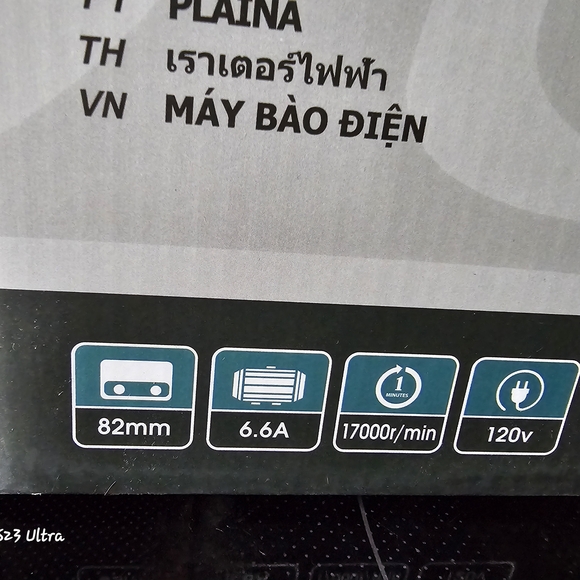 Green Electric Planer - Picture 5 of 7